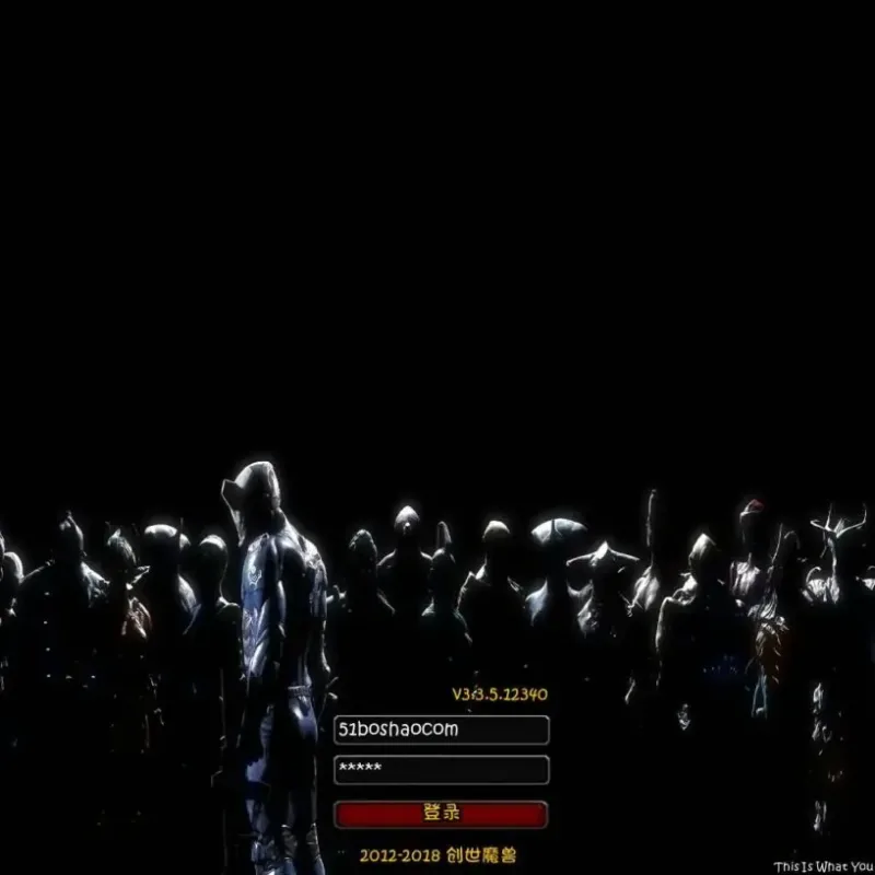[一键安装] 魔兽世界335王者大乱斗Win一键服务端+PC客户端+网页注册+GM指令+搭建教程-Alimm.Com-码²