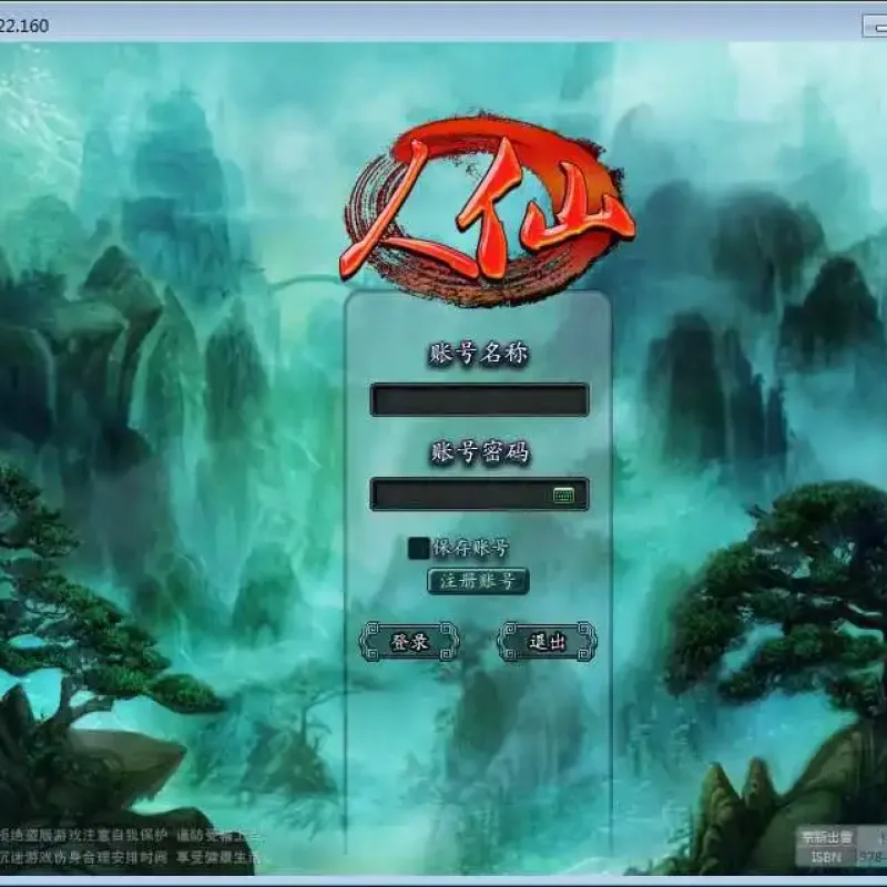 典藏怀旧端游【邪风曲OL】VM镜像端+GM工具+视频教程-Alimm.Com-码²