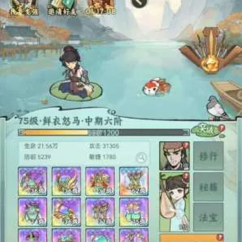 [一键安装] 江湖大侠H5一键端VM-Alimm.Com-码²