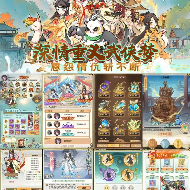 [一键安装] 感谢三桐大佬放的价值7K文件：江湖大侠全套源码.zip-Alimm.Com-码²