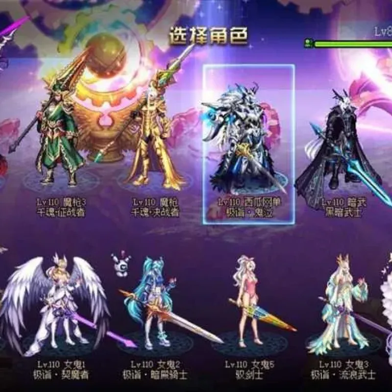 [一键安装] 精品网单DOF60级+70级+90级+100级+110级版系列+隐盟视频教程+GM工具-Alimm.Com-码²