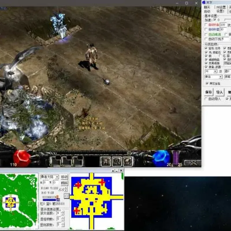[一键安装] 【流月整理】奇迹MU0.97d 适配奇迹天下外挂 【WIN10测试无压力 】-Alimm.Com-码²