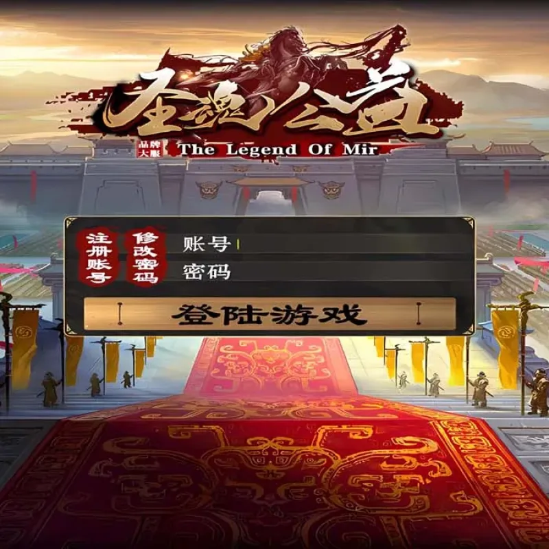[一键安装] [Gom]圣魂公益/一键游戏端/补丁/登录器/网站/教程/GM模式/GM工具-Alimm.Com-码²