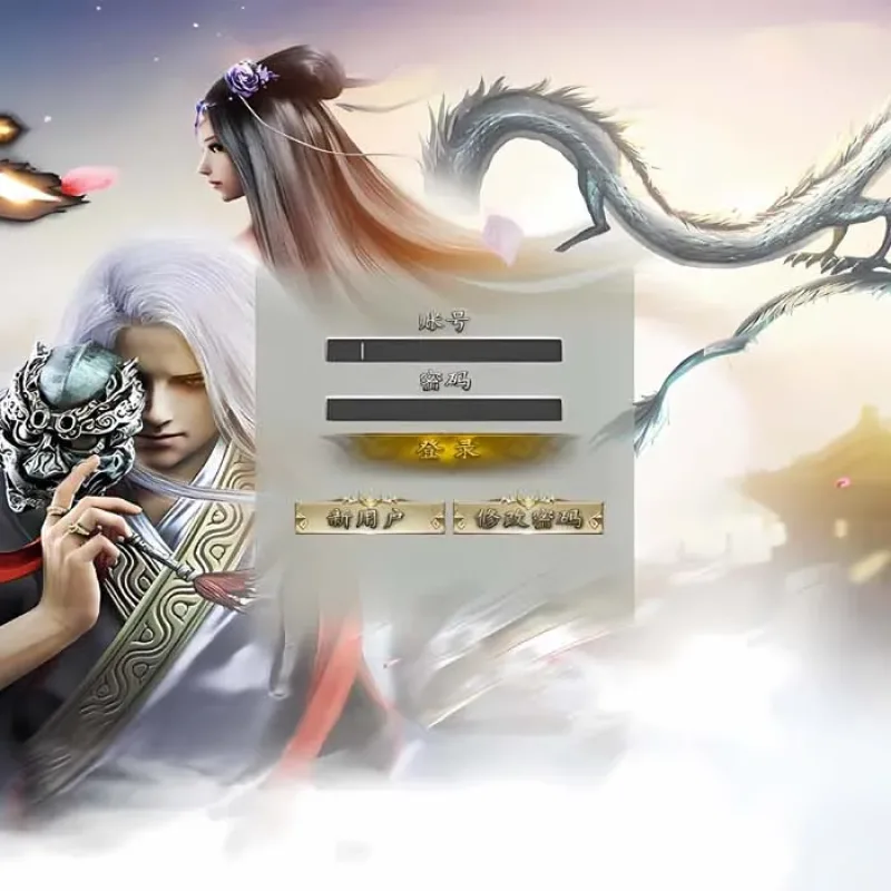 [一键安装] 异界霸天法神/龙霸天/一键游戏端/补丁/登录器/网站/教程/GM模式/GM工具-Alimm.Com-码²