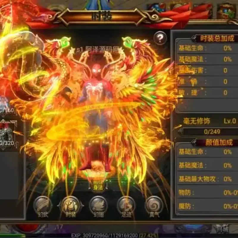 幽冥传奇手游【幽冥之帝王传奇】三职业+Win一键服务端+多区跨服+管理后台+GM授权后台-Alimm.Com-码²