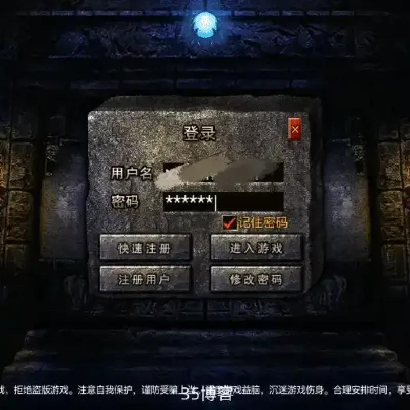 RED三端引擎传奇手游【180三职业战神复古】1月最新整理Win服务端+假人配置器+PC配置器+安卓苹果双端+详细搭建教程-Alimm.Com-码²