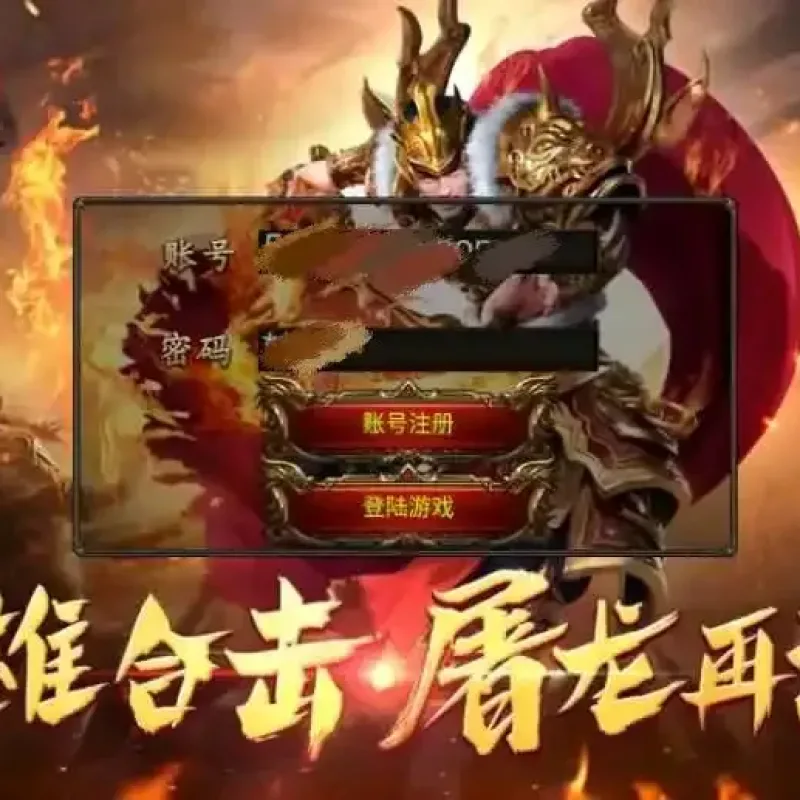 幽冥传奇手游【天际破合击版】Win一键端+GM后台+详细教程-Alimm.Com-码²