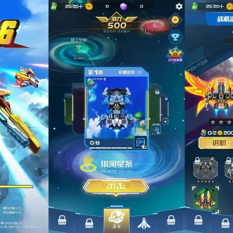 三网H5小游戏【战机666】Win一键服务端+Linux手工服务端-Alimm.Com-码²
