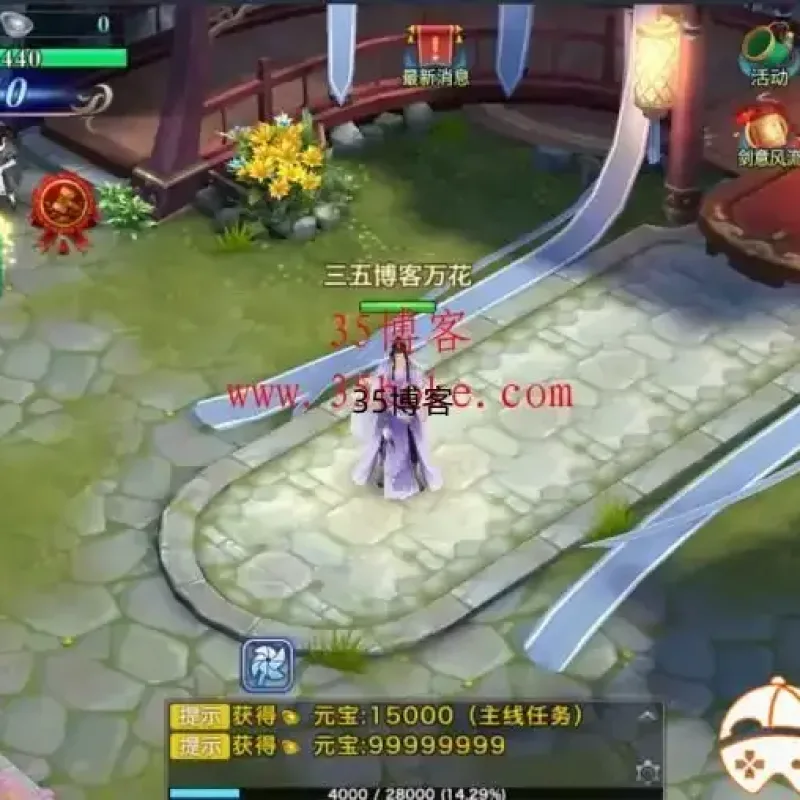 手游【剑侠情缘】万花魔改版+VM镜像+ 代理GM+后台-Alimm.Com-码²