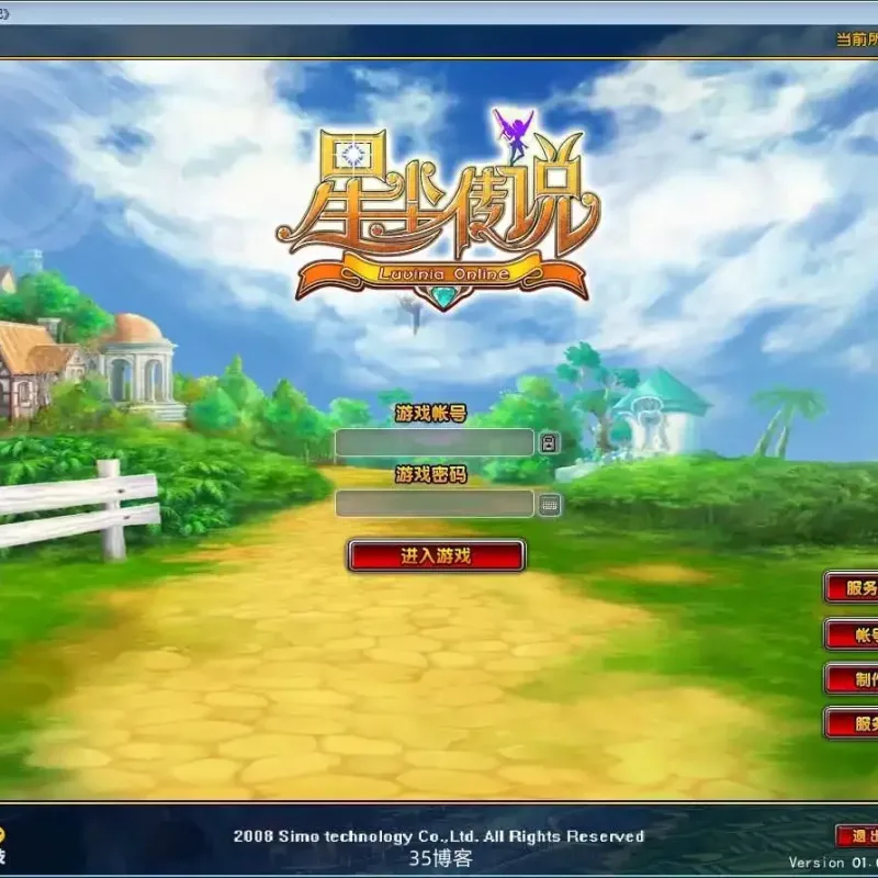 3D卡通MMORPG游戏【星辰传说无附魔更始版】+双版本+Win一键即玩服务端+GM-Alimm.Com-码²