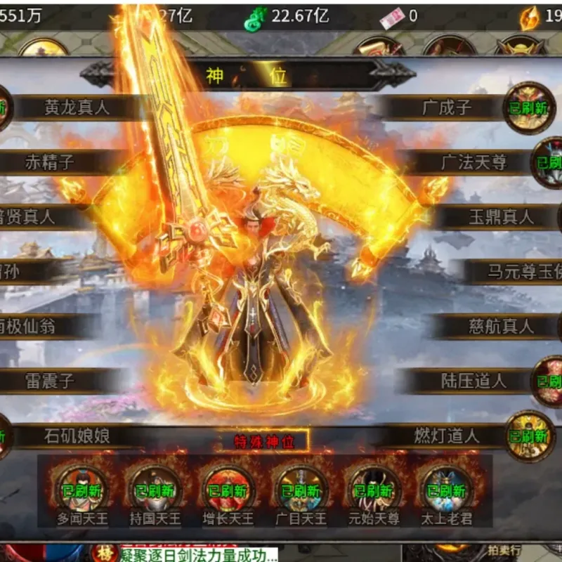 996三端引擎【血战屠龙】20大陆修复版+GM+修复-Alimm.Com-码²