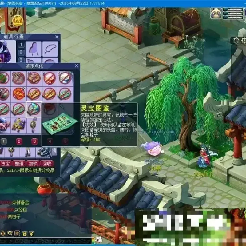 《梦江南2命魂》GGE2 梦幻互通+西游+奇袭+挂机+比武+剧情+GM工具-Alimm.Com-码²