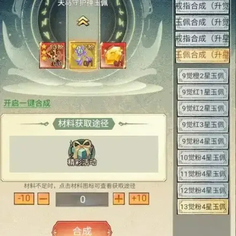 H5三端《九州仙侠传之天蚕变》手工外网端+视频教程++授权GM后台-Alimm.Com-码²