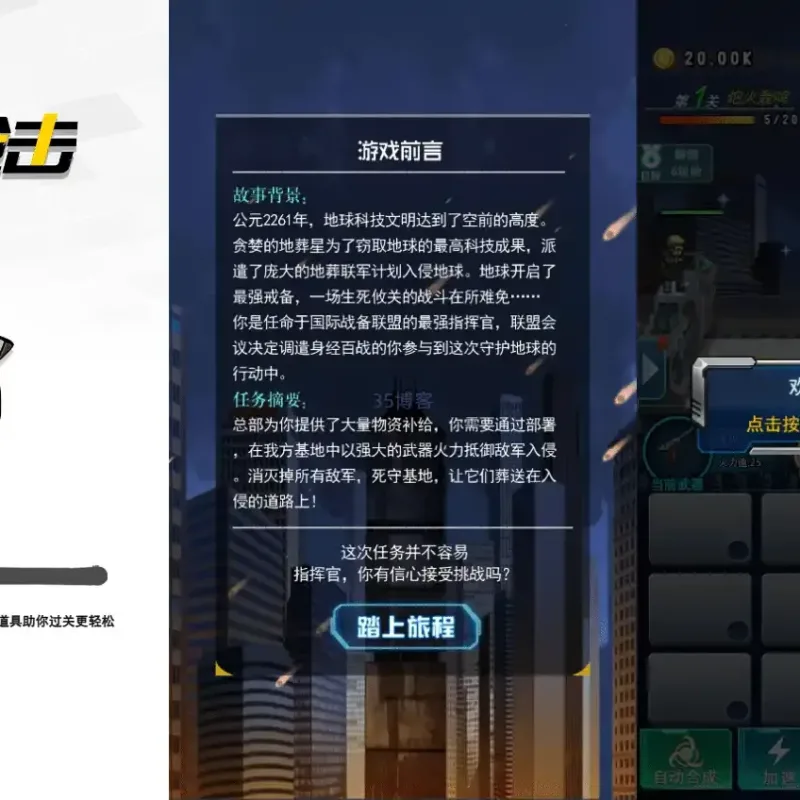 三网H5小游戏【全民枪击】WIN服务端+Linux手工+搭建教程-Alimm.Com-码²