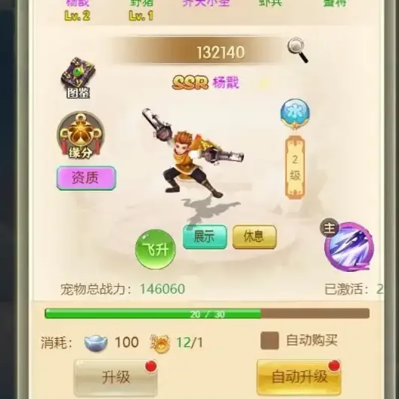 三网H5【战秦H5】一键即玩VM镜像端+Linux手工端-Alimm.Com-码²