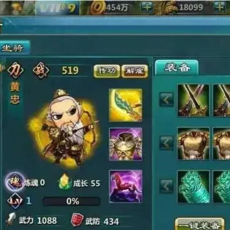 【网页游戏】梦貂蝉 稀有一键端+架设教程+修改教程-Alimm.Com-码²