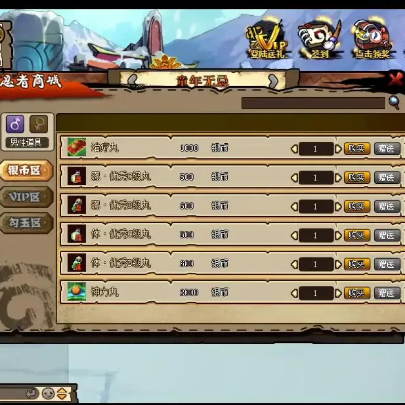 【网页游戏】 火影堂+一键端+GM-Alimm.Com-码²