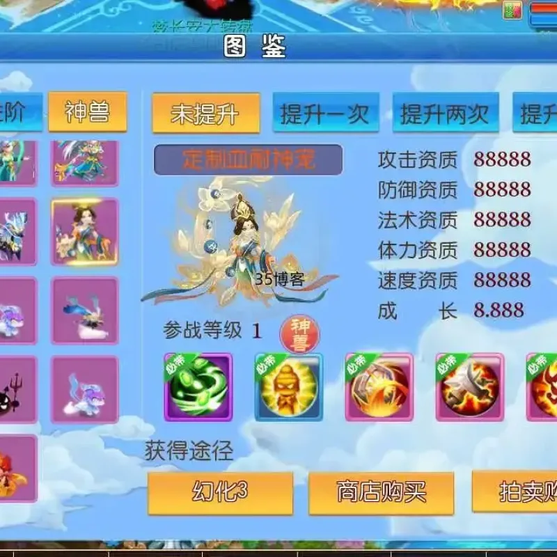 手游《梦幻之冰雪梦长安2》linux手工外网+教程+开服清档+GM后台+双端+全套源码-Alimm.Com-码²
