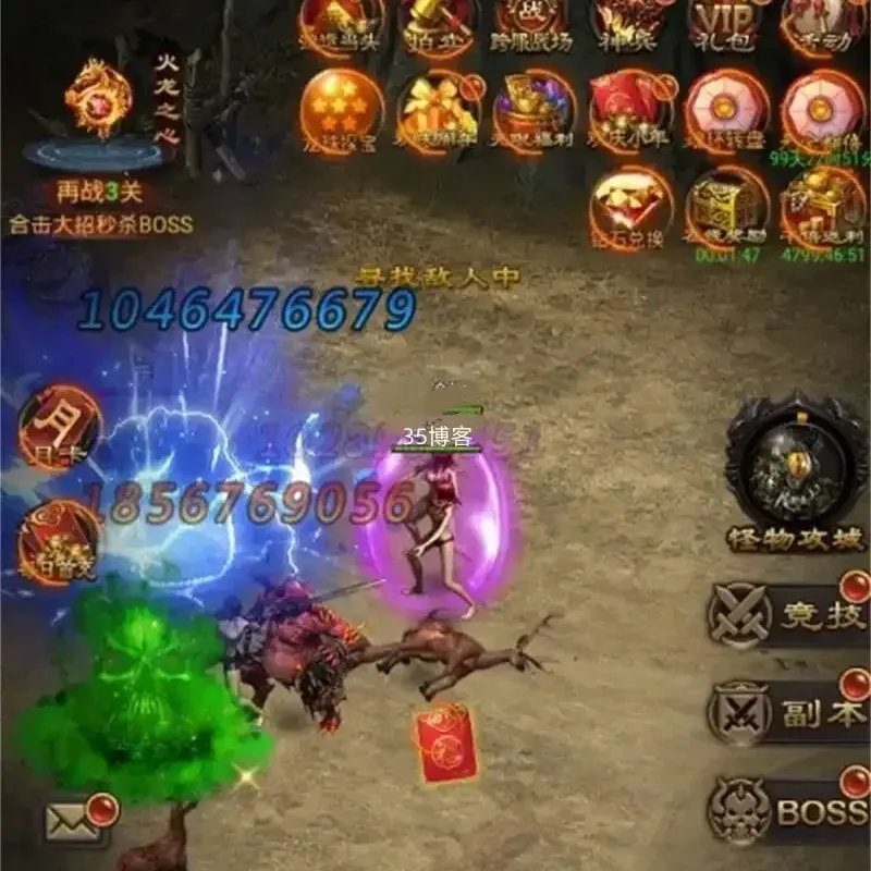 《雷霆传奇H5龙珠版》一键VM镜像端+视频教程+授权GM后台+H5三端-Alimm.Com-码²