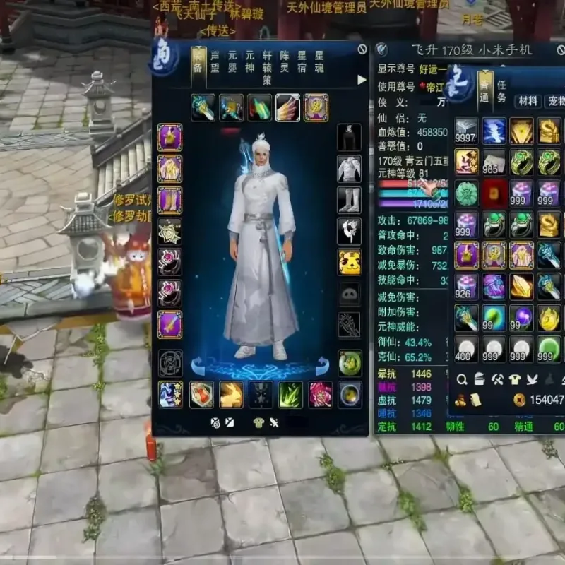 桃园诛仙18职业+VM镜像+魔改+GM-Alimm.Com-码²