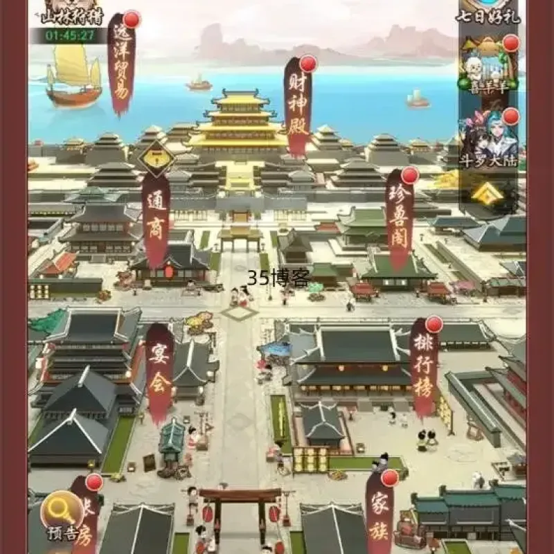 【手游】我是大东家+vm镜像+一键端+手工端+后台+教程-Alimm.Com-码²
