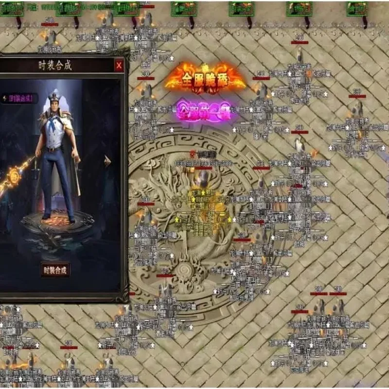 [一键安装] [Gom]我是一摊魔修/九歌龙渊一键游戏端/补丁/登录器/网站/教程/GM模式/GM工具-Alimm.Com-码²