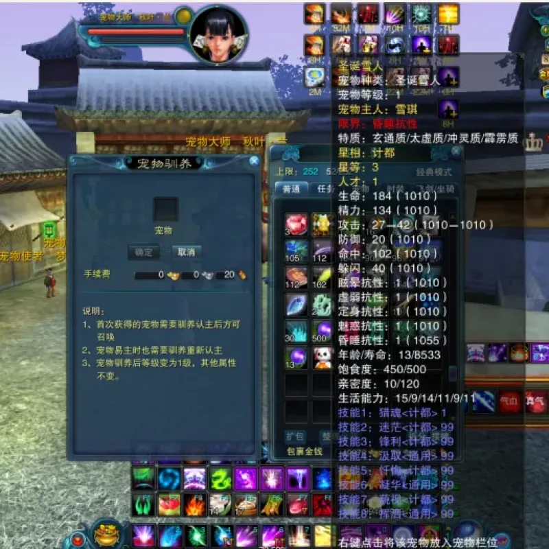 [游戏补丁] 诛仙地宫V2重制版~天空之城修复+添加五阶以上BOSS-Alimm.Com-码²