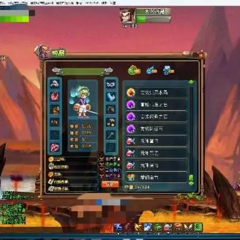 [一键安装] 【QQ三国元神单机版5.3】更新一键安装《搬运》-Alimm.Com-码²