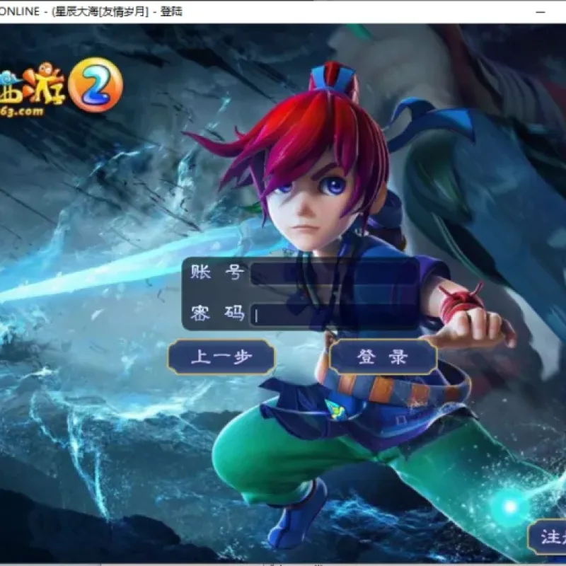 [一键安装] 霸道总裁整合吊游三梦幻17门派单机PLUS版+内置GM工具+攻略【首发推荐】-Alimm.Com-码²