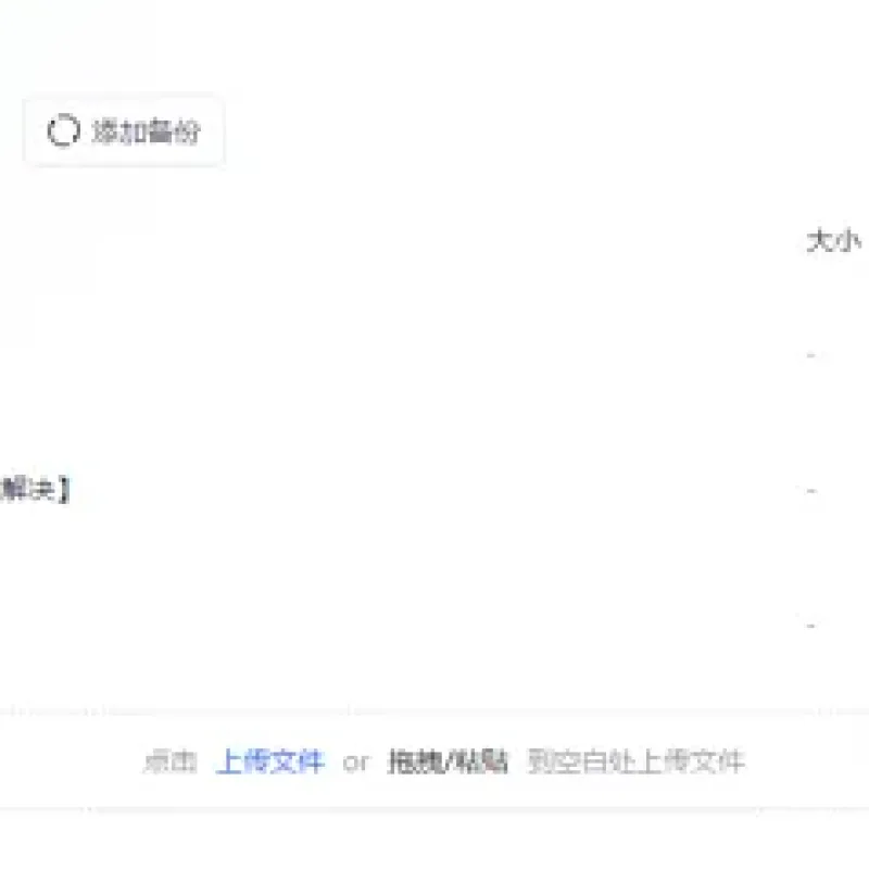 [一键安装] 【手游】分享一批安卓手游内购版等大全合集-Alimm.Com-码²