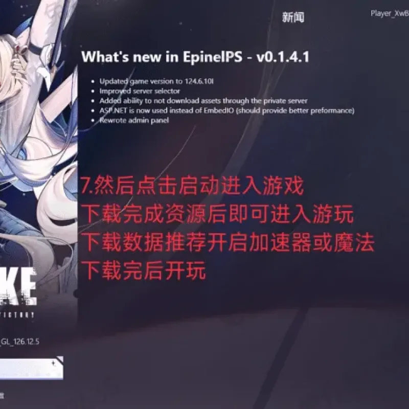 [一键安装] 【NIKKE胜利女神】韩国大辟谷手游12月新版-Alimm.Com-码²