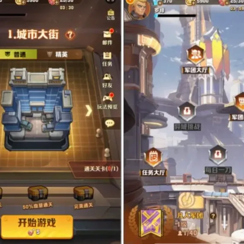 [一键安装] 【搬运】【向XX开炮】【第三版】【清空排行榜活动全开】【GM多功能后台】-Alimm.Com-码²