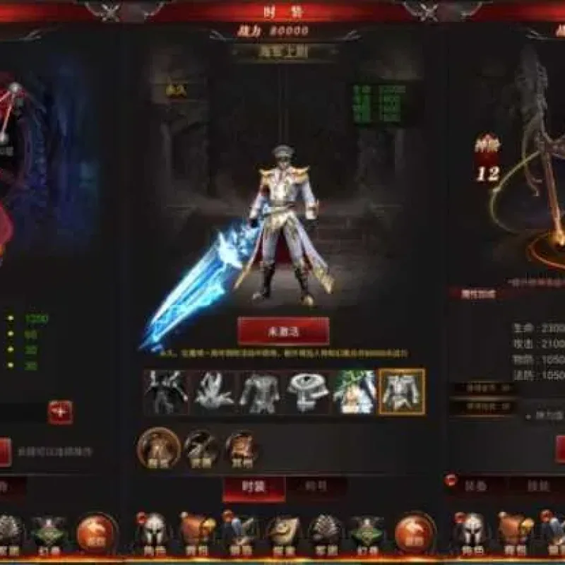 [一键安装] 三网H5游戏【魔域来了神话版】最新整理Win一键服务端+GM授权后台+简易安卓客户端-Alimm.Com-码²