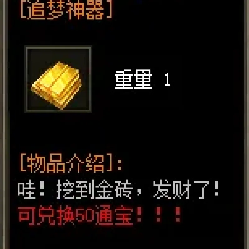 [一键安装] 比奇国王专属神器单职业商业版本库-星火燎原-智能假人-原神解禁-新GOM引擎-Alimm.Com-码²
