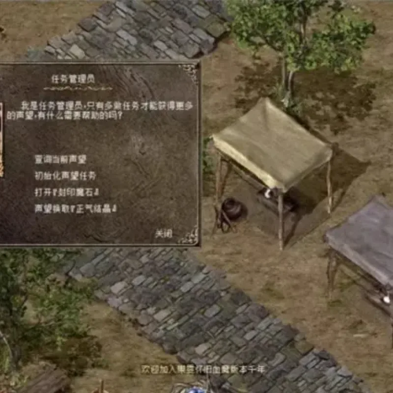 [一键安装] 经典网游《千年》单机版 仿九妖版本 天空套装 1分钟进游戏-Alimm.Com-码²