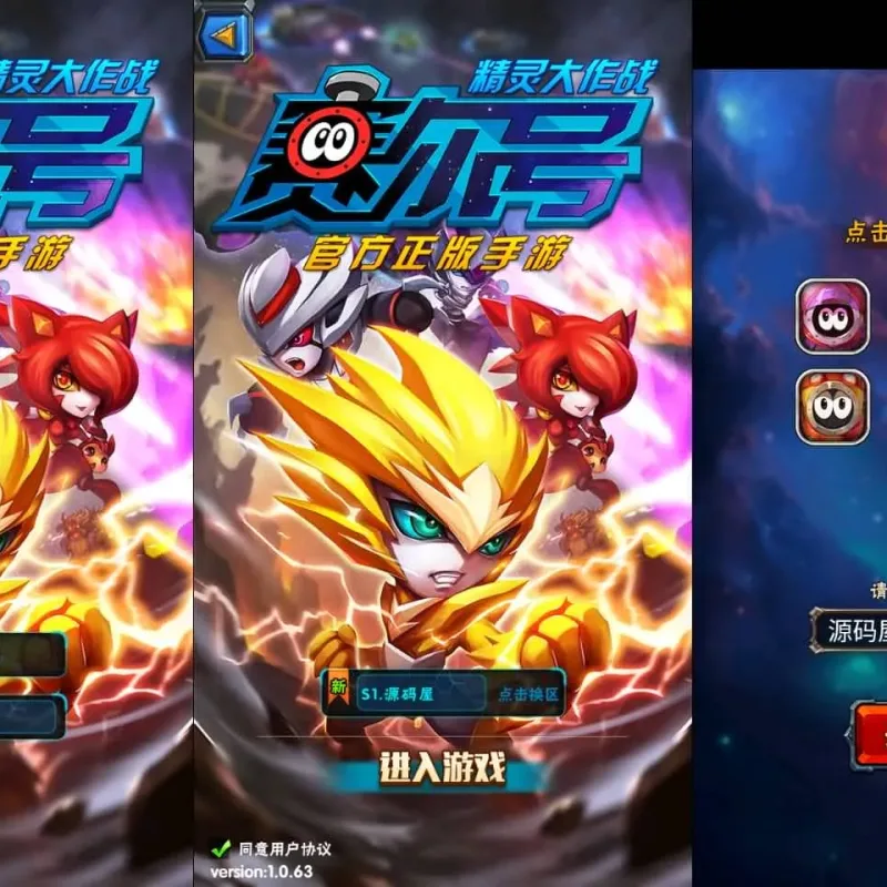 [一键安装] 赛尔号之精灵大作战本地版 新整理Win系服务端+本地注册+GM授权后台+搭建教程-Alimm.Com-码²