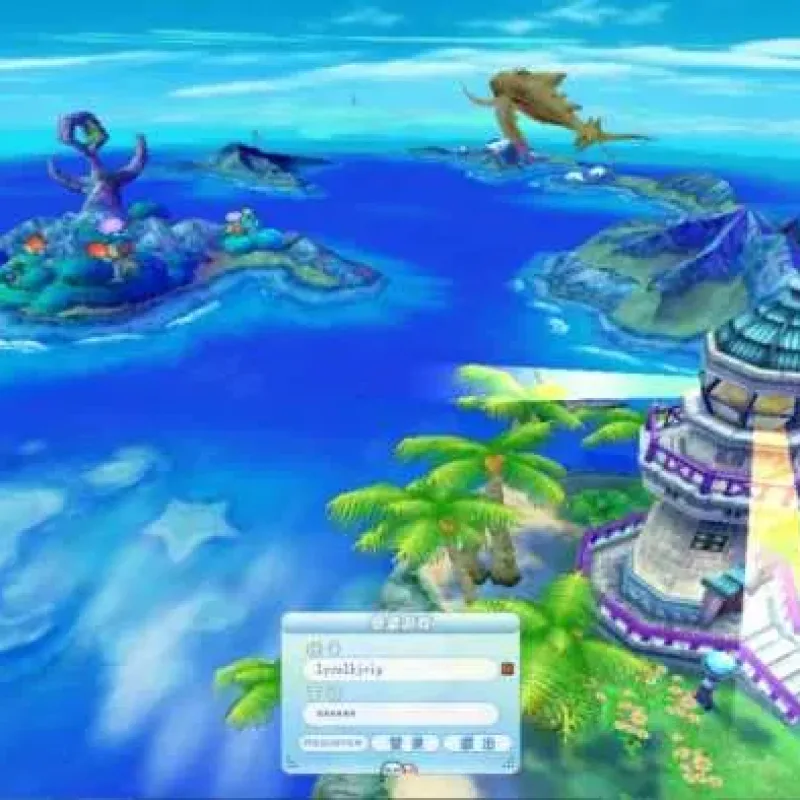[手工架设] 2.5DQ版RPG端游【海盗王OL新春贺岁版】最新整理Win半手工服务端+网页注册+GM工具-Alimm.Com-码²