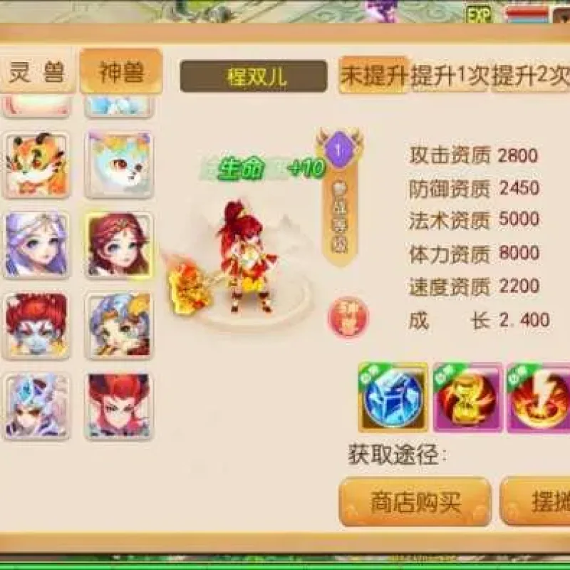 [手游] MT3换皮梦幻【幽梦西游手游风】最新整理Linux手工服务端+源码+新管理后台+安卓苹果-Alimm.Com-码²