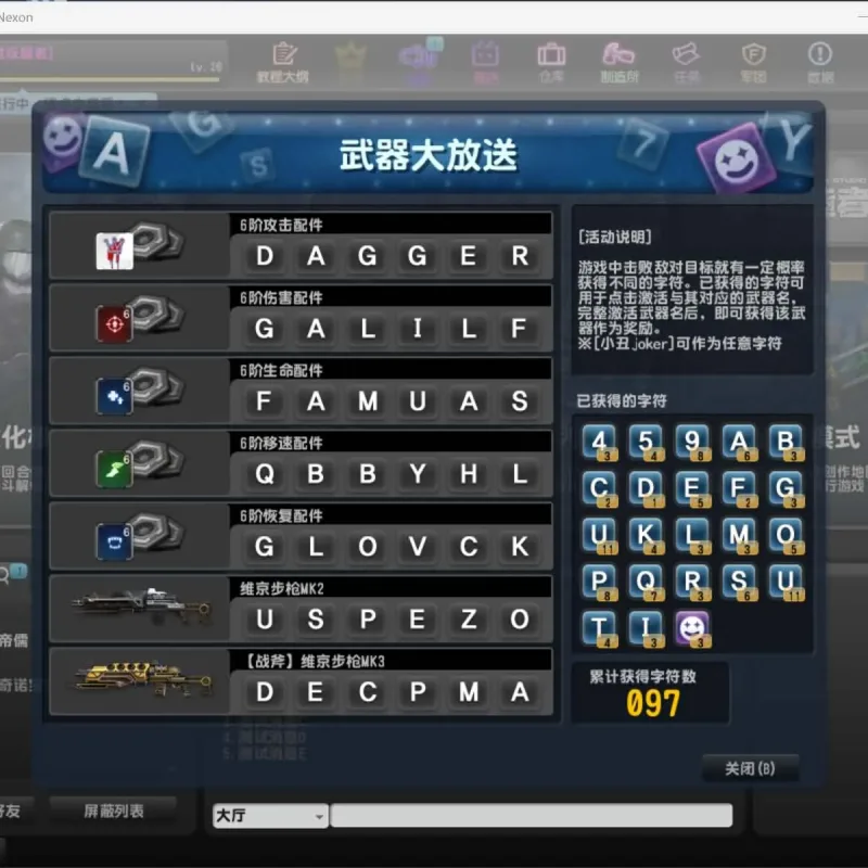 [一键安装] 竞技射击端游【CS反恐精英OL】最新整理WIN系一键服务端+PC客户端+假人陪玩+详细搭-Alimm.Com-码²