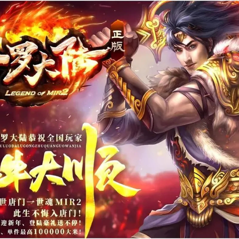 [一键安装] [GEE]开局举报唐三拥有双武魂/正版斗罗大陆一键游戏端/补丁/登录器/网站/教程-Alimm.Com-码²