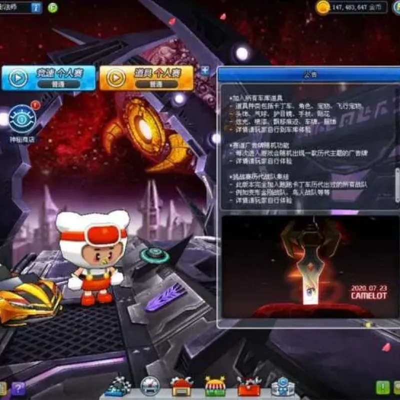 [一键安装] 【.12.】怀旧竞速端游【跑跑卡丁车】最新整理Win单机一键端+假人陪玩+解压即撸-Alimm.Com-码²