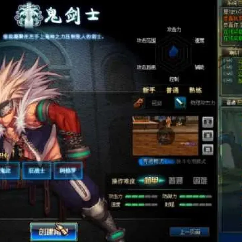 [手工架设] DNF端游游蝶新神话版本VM一键端+手工搭建视频教程+文字教程+成品+GM工具-Alimm.Com-码²