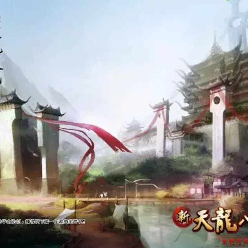 [手工架设] 天龙八部3.50《唐门版》整理镜像端+GM工具包+外网教程+视频教程【稀有】-Alimm.Com-码²