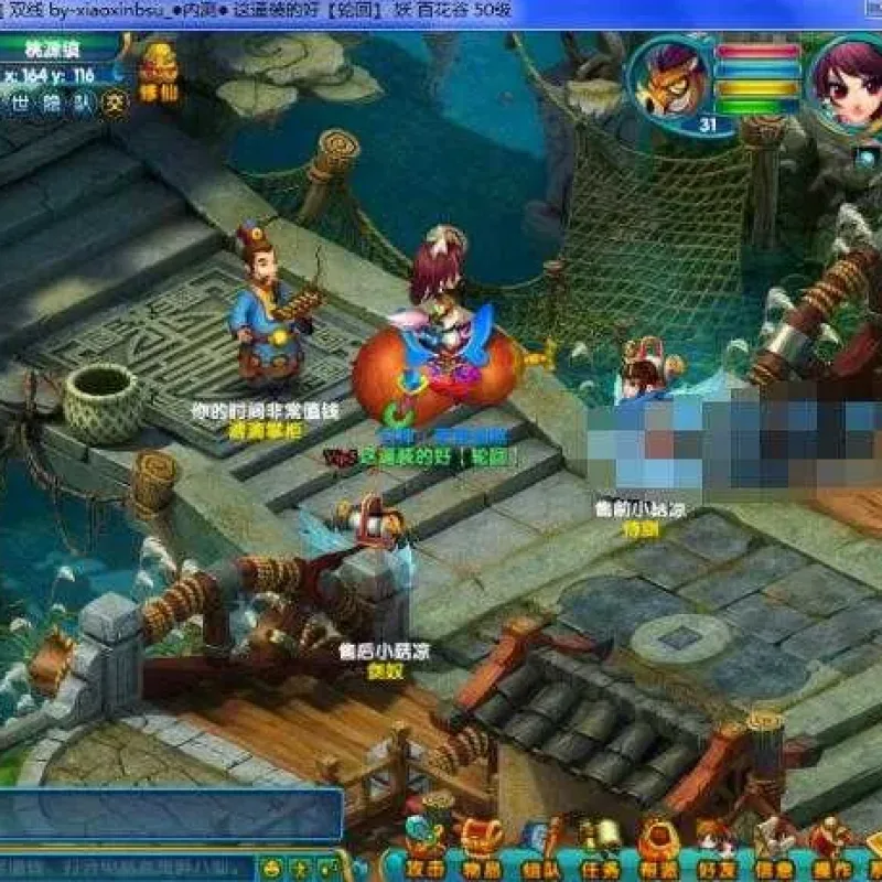 [一键安装] 回合制网游【醉八仙2.0商业轮回版】一键端配套教程GM工具和注册网页等-Alimm.Com-码²