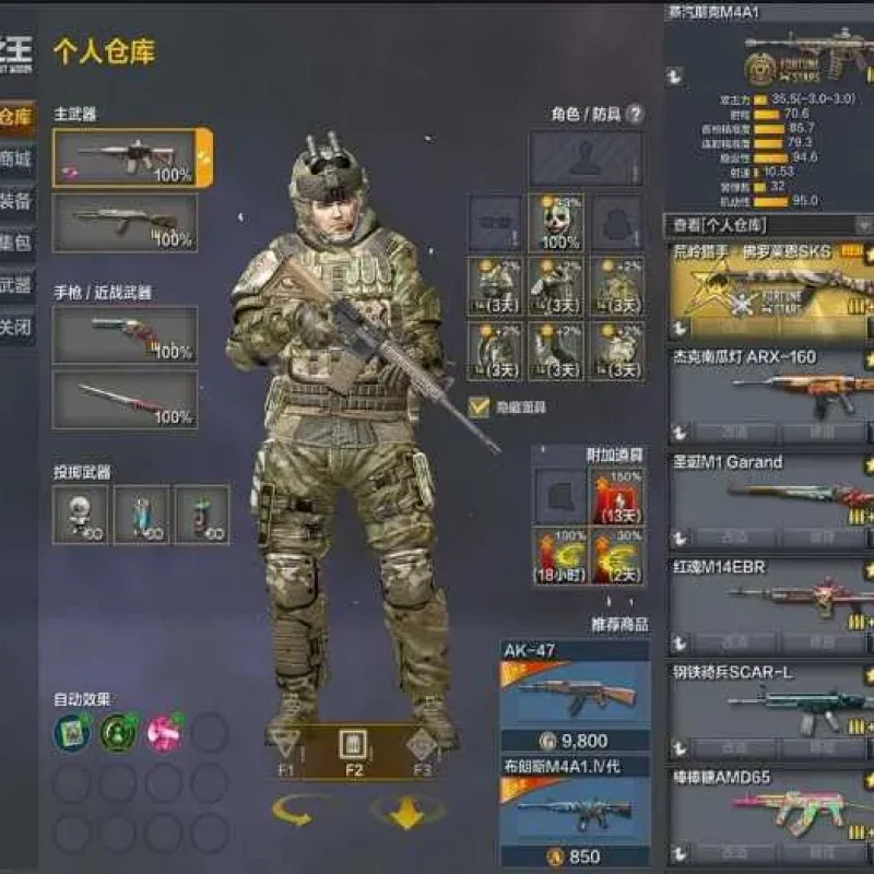 [一键安装] 【战地之王A.V.A 】全套源码及数据库-Alimm.Com-码²