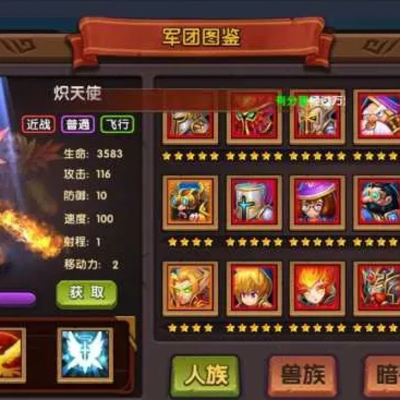 [一键安装] 刀塔英雄传1一键架设端-Alimm.Com-码²