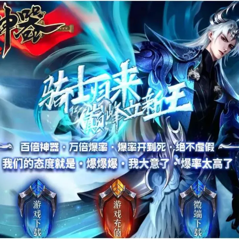 [一键安装] [GEE]星门/百倍神器一键畅玩端/更新包/登陆工具/官方网站/使用指南-Alimm.Com-码²