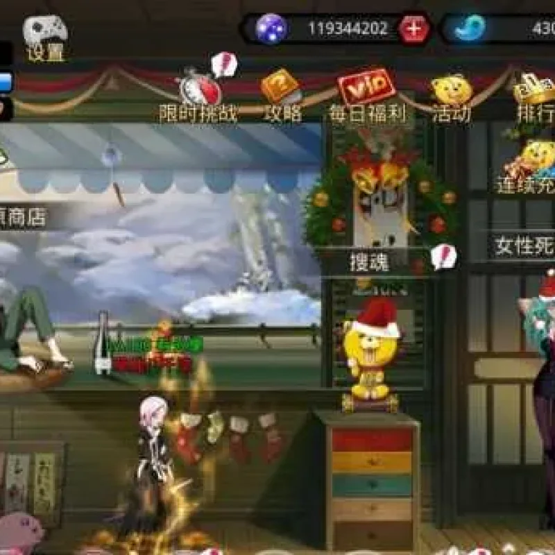 [一键安装] 【死神觉醒VM】一键畅玩版：死神觉醒VM端-Alimm.Com-码²