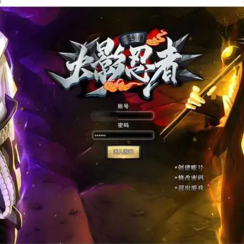 GOM【传奇-火影忍者羁绊】最新Win端+配套网站+GM工具+视频教程-Alimm.Com-码²