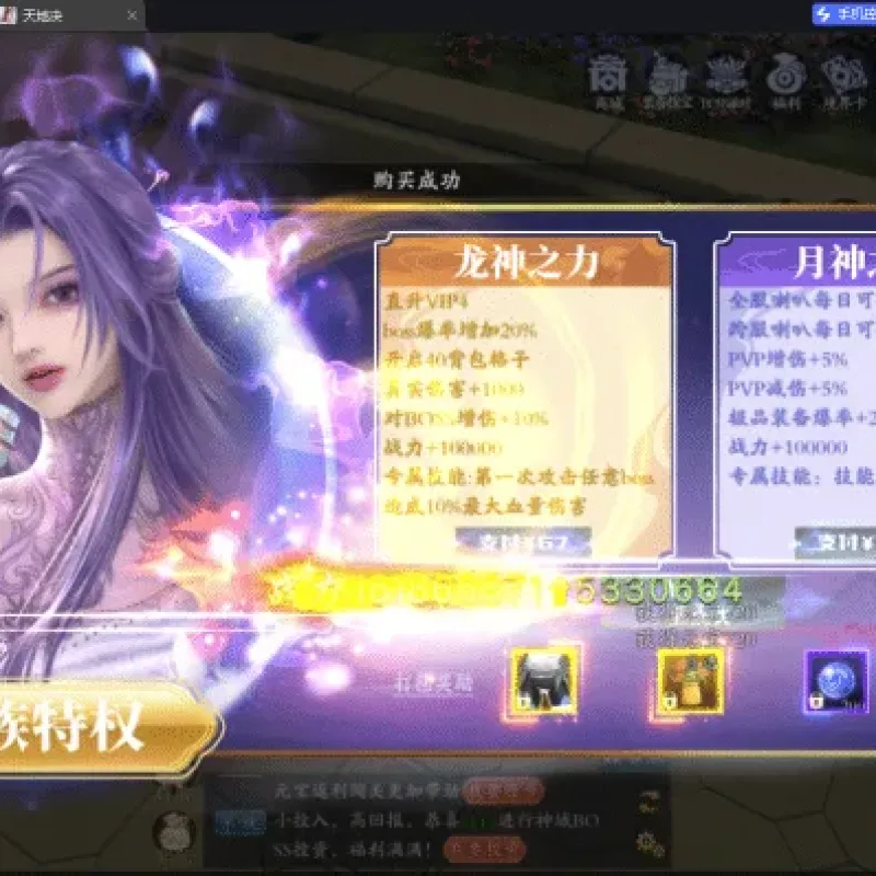 [手工架设] 【天地决八职业Win】专享代金券修复功能，WIN系统全面优化，打造极致游戏体验，等你来战！-Alimm.Com-码²